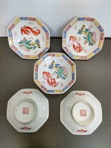 大清乾隆年製　アンティーク　鳳凰　龍　色絵磁器　中華皿　八角皿　5点まとめて　チャーハン　シューマイ皿　18×4.8㎝　食器　_画像1