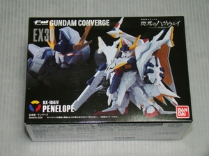 新品即決！GUNDAM CONVERGE EX30 ペーネロペー◎ガンダムコンバージ PENELOPE