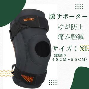 [XL size ] knees supporter Golf pain reduction .. prevention swing stability 