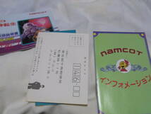 箱説付ファミコンソフト「女神転生」4907892000308 ナムコ NAMCOT デジタルデビル物語　メガテン ナムコット ファミコンソフト ペルソナ_画像5