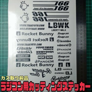 Rocket Bunny 6666 1/10ラジコン ラジドリボディ用 色指定可 カッティングステッカー YD-2 RDX MC1 GALM