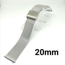 送料無料 20mm 腕時計 交換ベルト ステンレス メッシュ スライドバンド シルバー ステンレス B31 ._画像1