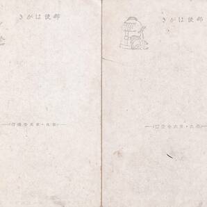 **戦前 絵葉書 奈良東大寺発行 国宝 奈良時代立像四体の画像4