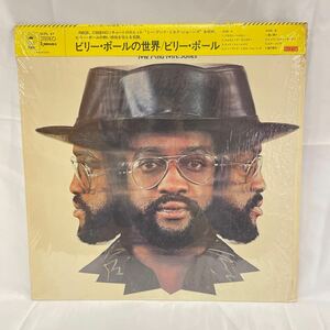 40331N 12inch LP★ビリーポール BILLY PAUL /ビリーポールの世界 360 DEGREES OF BILLY PAUL ★ECPL-47