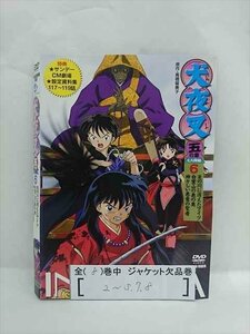 ■A008■ レンタルUP●DVD 犬夜叉 五の章 全8巻 ※ジャケット多数欠品