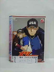 ■A007■ レンタルUP●DVD メジャー 決戦！日本代表編 全9巻 ※ジャケット多数欠品