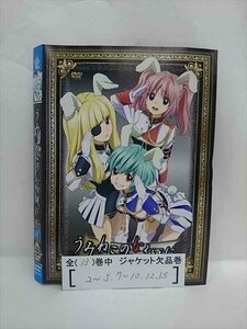 ■A008■ レンタルUP●DVD うみねこのなく頃に 全13巻 ※ジャケット多数欠品