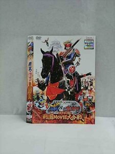 ○017141 レンタルUP☆DVD 仮面ライダー×仮面ライダー 鎧武＆ウィザード 天下分け目の戦国MOVIE大合戦 3719 ※ケース無