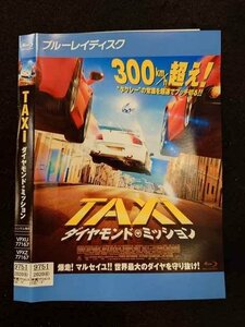 ○017152 レンタルUP☆BD TAXI ダイヤモンド・ミッション 77167 ※ケース無