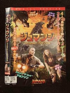 ○017171 レンタルUP☆DVD ジュマンジ ウェルカム・トゥ・ジャングル 81309 ※ケース無