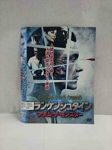 ○017182 レンタルUP☆DVD フランケンシュタイン アダム・ザ・モンスター 0880 ※ケース無