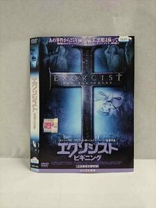 ○017184 レンタルUP☆DVD エクソシスト ビギニング 2084 ※ケース無