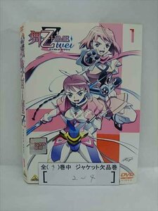 ■A007■ レンタルUP●DVD 舞-乙HiME Zwei 全4巻 ※ジャケット多数欠品