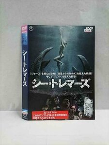 ○017199 レンタルUP☆DVD シー・トレマーズ 23277 ※ケース無