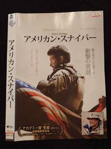 ○017156 レンタルUP☆DVD アメリカン・スナイパー 1000571201 ※ケース無