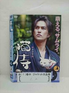 ■A006■ レンタルUP●DVD 猫侍 全4巻 ※ジャケット多数欠品