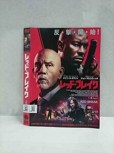 ○017189 レンタルUP☆DVD レッド・ブレイク 20141 ※ケース無