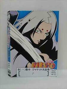 ■A009■ レンタルUP●DVD NARUTO ナルト 3rd STAGE 2005 全12巻 ※ジャケット多数欠品