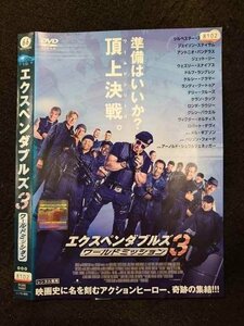 ○017109 レンタルUP☆DVD エクスペンダブルズ3 ワールドミッション 74497 ※ケース無