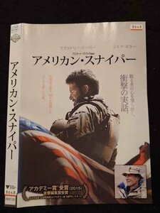 ○017157 レンタルUP☆DVD アメリカン・スナイパー 1000571201 ※ケース無