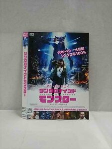 ○017226 レンタルUP☆DVD シンクロナイズドモンスター 230 ※ケース無