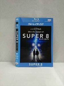 ○017249 レンタルUP☆BD SUPER 8 119287 ※ケース無