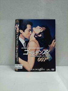 ○017245 レンタルUP☆DVD 007 ゴールデンアイ デジタルリマスターバージョン 0104 ※ケース無