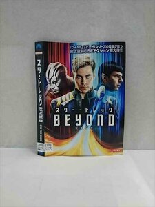 ○017240 レンタルUP☆DVD スター・トレック BEYOND 1886 ※ケース無