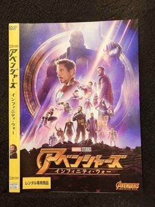 ○017008 レンタルUP☆DVD アベンジャーズ インフィニティ・ウォー 6726 ※ケース無