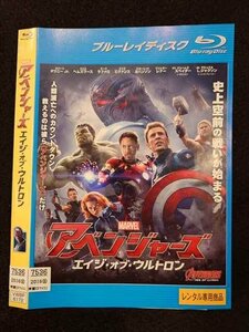 ○017251 レンタルUP☆BD アベンジャーズ エイジ・オブ・ウルトロン 6172 ※ケース無