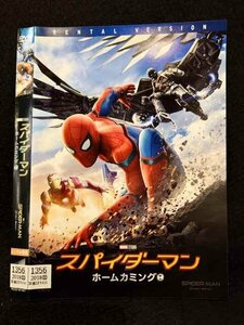 ○017270 レンタルUP☆DVD スパイダーマン ホームカミング 81167 ※ケース無