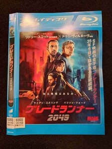 ○017252 レンタルUP☆BD ブレードランナー2049 81243 ※ケース無