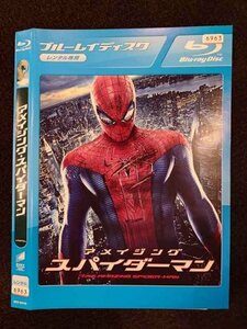 ○017251 レンタルUP☆BD アメイジング・スパイダーマン 80246 ※ケース無