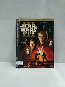 ○017239 レンタルUP☆DVD STAR WARS 3 シスの復讐 9892 ※ケース無