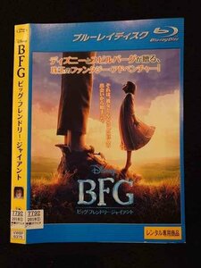 ○017252 レンタルUP☆BD BFG ビッグ・フレンドリー・ジャイアント 6375 ※ケース無