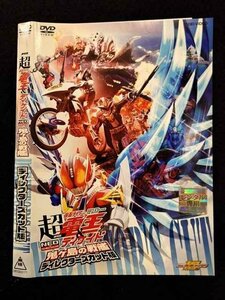 ○017275 レンタルUP☆DVD 劇場版 超仮面ライダー電王＆ディケイド NEOジェネレーションズ 鬼ヶ島の戦艦 DC版 03171 ※ケース無