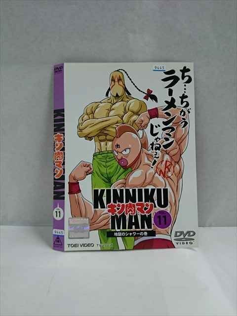 2024年最新】Yahoo!オークション -キン肉マン dvd(DVD)の中古品・新品