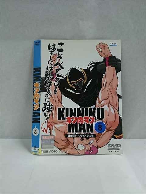 2024年最新】Yahoo!オークション -キン肉マン dvd(DVD)の中古品・新品