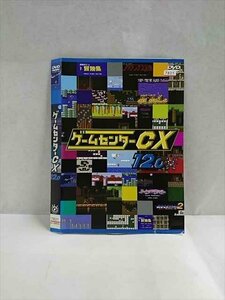 ○017292 レンタルUP☆DVD ゲームセンターCX 12.0 10881 ※ケース無