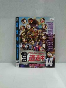 ○017293 レンタルUP☆DVD 逃走中 14 ーrun for moneyー 71991 ※ケース無