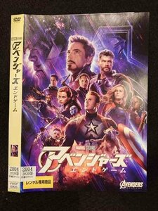 ○017272 レンタルUP☆DVD アベンジャーズ エンドゲーム 6905 ※ケース無