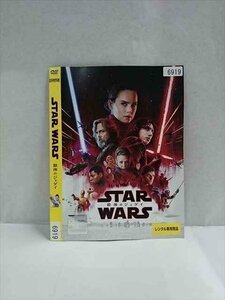 0016993 rental UP*DVD STAR WARS last. Jedi 6919 * case less 