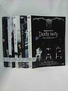 xs876 レンタルUP▼DVD DEATH NOTE デスノート シリーズ 5巻セット ※ケース無