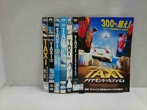 xs935 レンタルUP☆DVD TAXI シリーズ 6巻セット ※ケース無