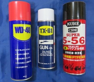 本物ガンオイル米国TX-61実銃用Gun Oil メンテナンス防錆クリーニング潤滑 MIL米軍規格/自衛隊採用/銃器/猟銃/散弾銃/金属製モデルガン拳銃