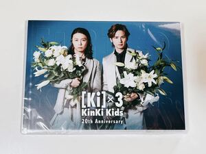 KinKi Kids 20周年　記念　DVD ファンクラブ限定　 　非売品　20th Anniversary DVD