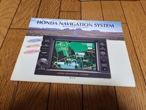 1995年2月発行 ホンダ ナビゲーションシステムのカタログ_画像1