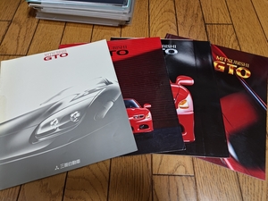 三菱 GTO 本カタログセット