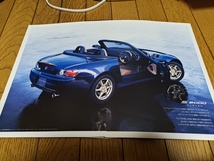 2002年10月発行 ホンダ S2000 特別仕様車 ジオーレのカタログ_画像2