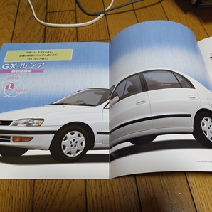 1995年8月発行 トヨタ コロナ 特別仕様車 新セレクトサルーンG/GXルシアのカタログの画像3